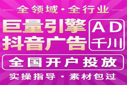 百度SEM代运营案例精选：精准营销效果显著